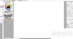 如何画一张账单