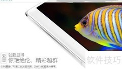 全金属U3手机参数详解