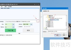 iuni u3刷机救砖指南