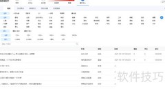 易媒助手爆文中心使用指南