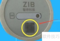 智伴机器人WiFi连接方法