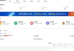 易媒助手视频教学在哪看