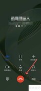 华为手机通话录音方法