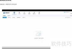 易媒助手视频教学在哪看