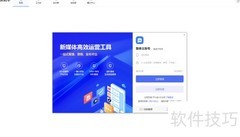 易媒助手视频发布指南