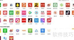 易媒助手视频发布指南