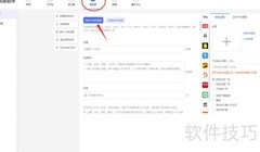 易媒助手视频发布指南