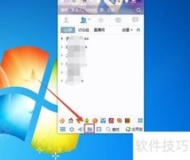 QQ文件助手位置指南