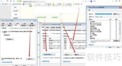 Windows7强制删除顽固文件