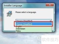 轻松删除顽固文件的妙招