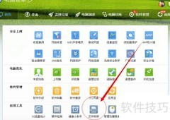 顽固文件删除妙招