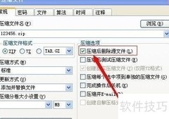 巧除顽固文件：简单几步搞定