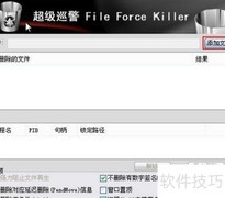 Win8PE删除顽固文件技巧