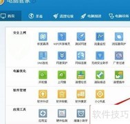 巧除顽固文件：简单几步搞定
