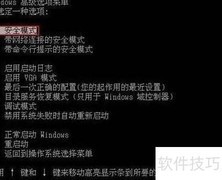 巧除顽固文件：简单几步搞定