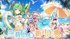 灵魂潮汐：金枝商店搬空攻略