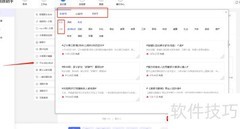 易媒助手提效秘诀