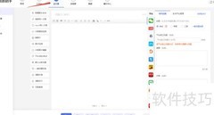 易媒助手视频发布指南