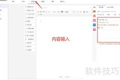 易媒助手支持哪些发布平台