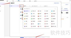 易媒助手图文发布指南