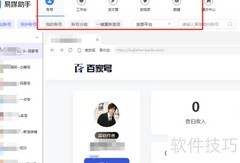 易媒助手多账号管理指南