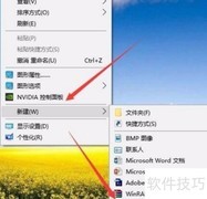 Win10删除顽固文件方法