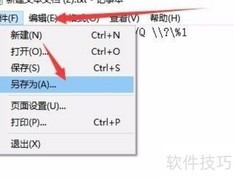 Win10删除顽固文件方法