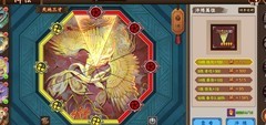 三国战纪2阵法养成全攻略