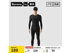 Bananain蕉内302++保暖内衣低至123元