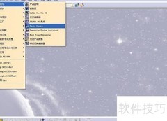 CATIA贴图操作指南