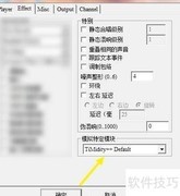 FlashView切换至SC-55模拟模块