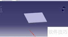 CATIA贴图技巧快速上手