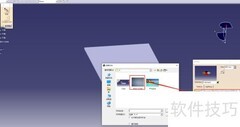 CATIA贴图技巧快速上手