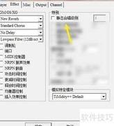 FlashView修改静态合唱参数