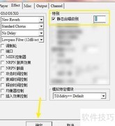 FlashView修改静态合唱参数