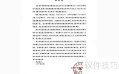 收到律师函如何应对欠款