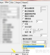 FlashView切换至SC-55模拟模块