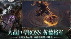 暗黑破坏神：不朽氪金玩法揭秘