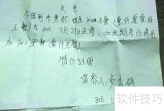 收到律师函如何应对欠款