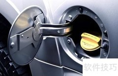 汽车油箱加油管更换步骤