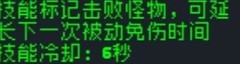元气骑士：超界者技能全解析