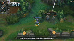 英雄联盟手游：莫甘娜打野上分攻略