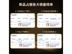 美菱空气炸锅89元抢