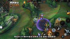 英雄联盟手游：莫甘娜打野上分攻略