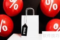 直播电商流媒体技术解析