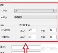 AMP常用参数设置技巧