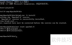 AMP环境搭建新手指南