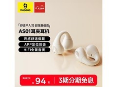 倍思AS01骨传导耳机75.9元