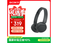 索尼 WH - CH520 黑款耳机低至 234.4 元