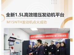 东安动力M15NTH混动发动机成功点火